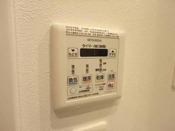 アソシアグロッツォ博多サザンテラス