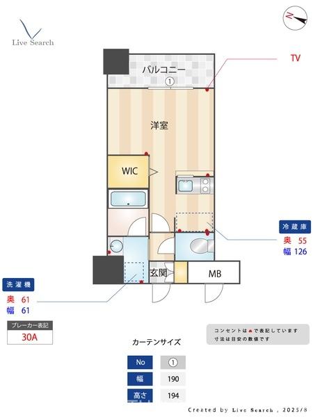 エンクレスト博多STYLE