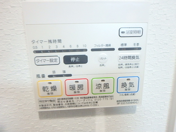 レトワール吉塚