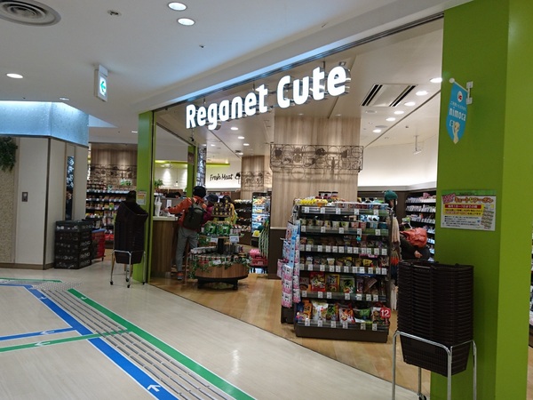 RJRプレシア博多(レガネットキュート博多バスターミナル店)