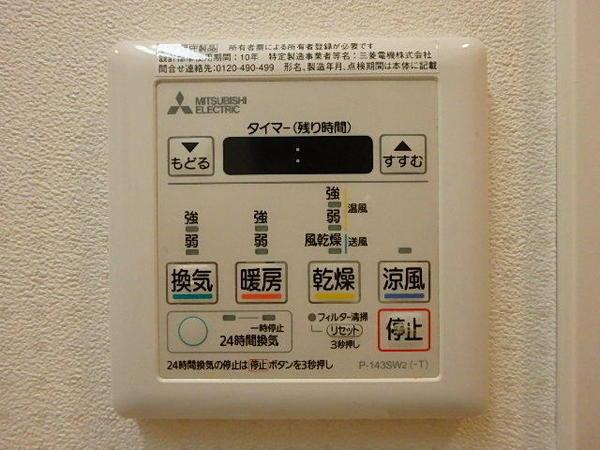 ラ・フォンテ博多駅南