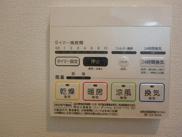 アルバーノ諸岡
