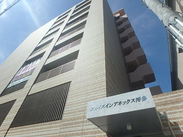 フェイズインアネックス博多