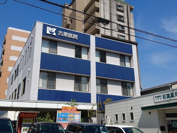 サバーブ比恵(古原医院)