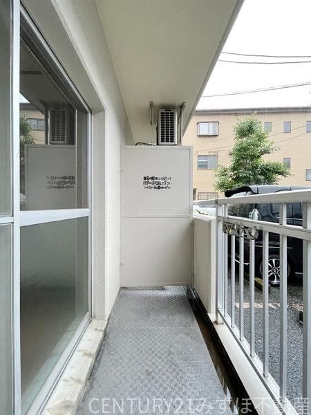 アルカディア山王