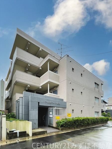 アルカディア山王
