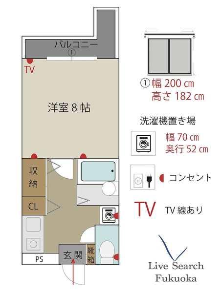アルカディア山王