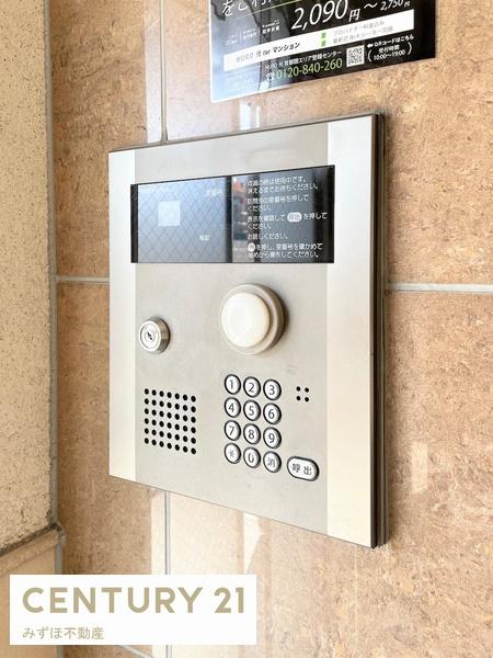 イルミオポスト