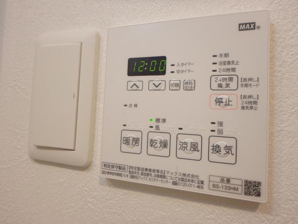 ヴィラージュ県庁前参番館