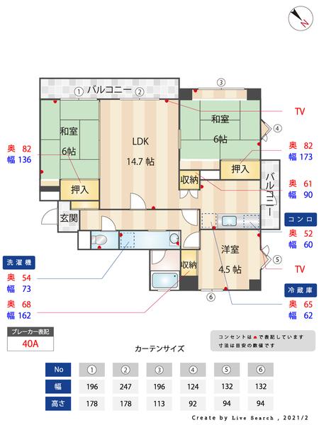 パークハイム東光寺