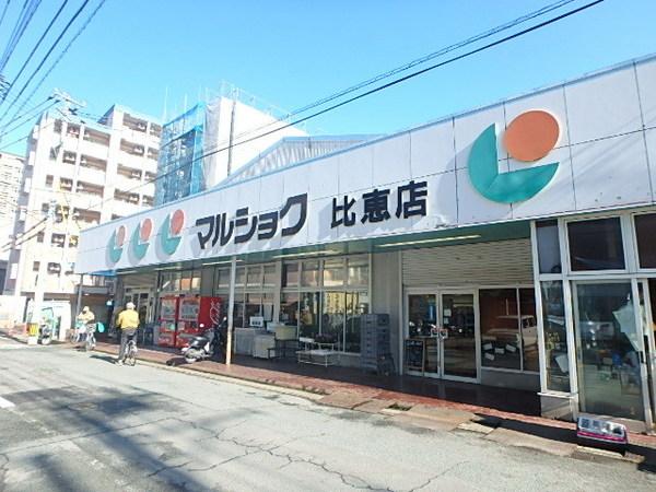 ウィスタリアレジデンス博多(マルショク比恵店)