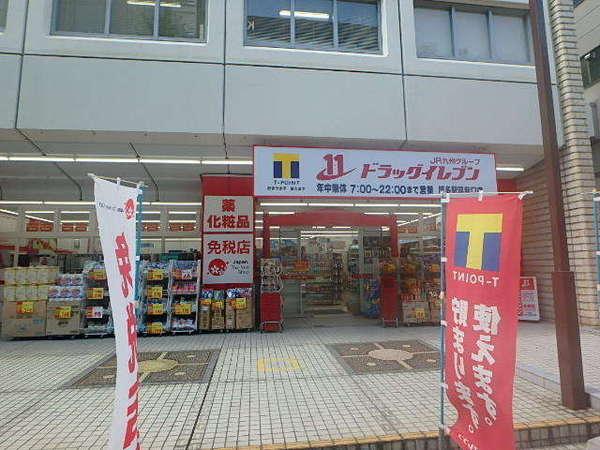 ウィスタリアレジデンス博多(ドラッグイレブン　博多駅筑紫口店)