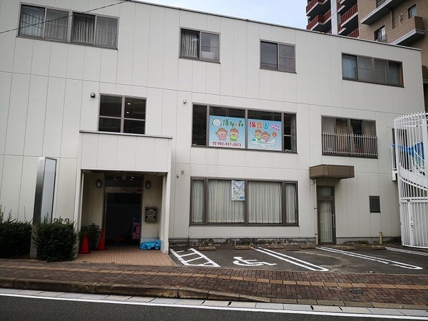 パラディーゾ空港前(博多の森保育園)