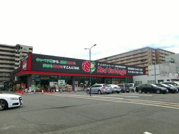 S-FORT筑紫通り(レッドキャベツ博多駅南店)