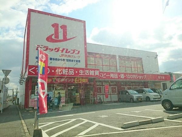 S-FORT筑紫通り(ドラッグイレブン竹下店)
