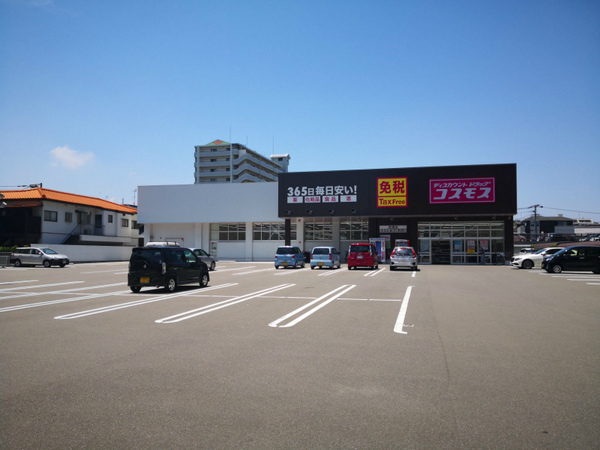 三島マンション博多駅東(ディスカウントドラッグコスモス吉塚店)
