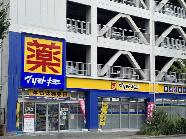 エルヴィータ駅南(マツモトキヨシ博多駅東3丁目店)