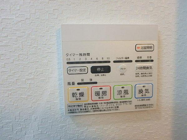 エルヴィータ駅南