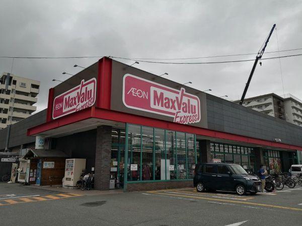 ヴィラージュ博多駅南(マックスバリュエクスプレス博多駅南店)