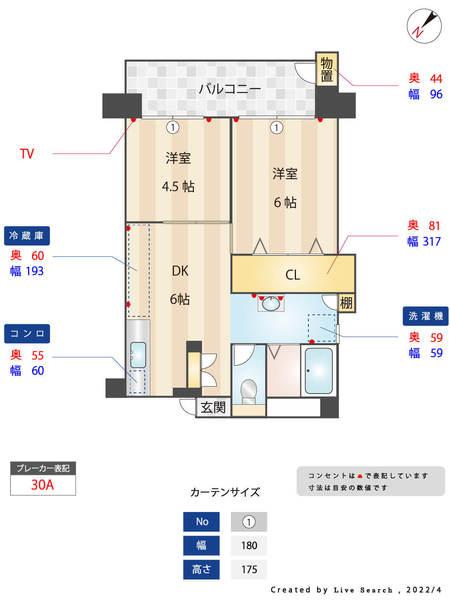 博多エステートビル