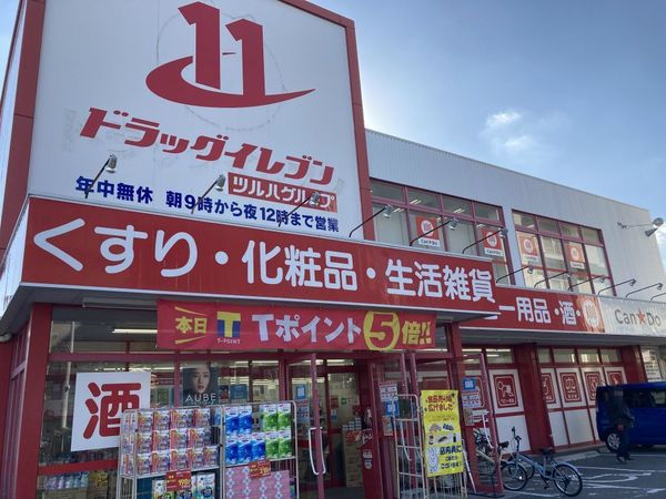 リヴァイン博多駅南(ドラッグイレブン竹下店)