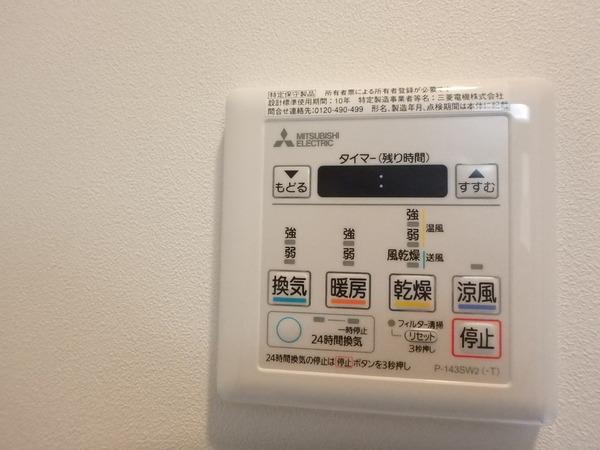 リヴァイン博多駅南