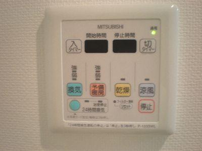 グランフォーレ呉服町