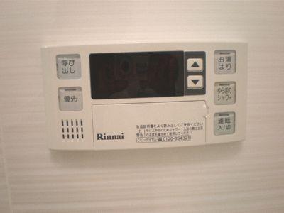 グランフォーレ呉服町