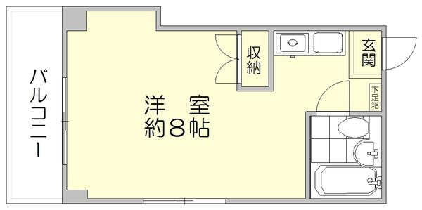 山王ハイツ