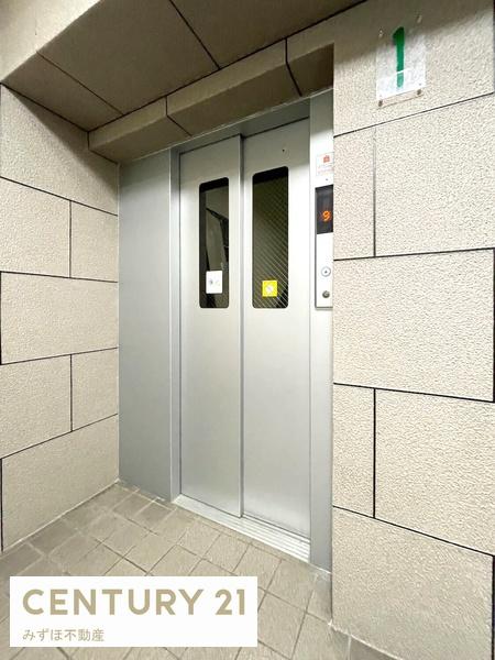 ニッシンビル