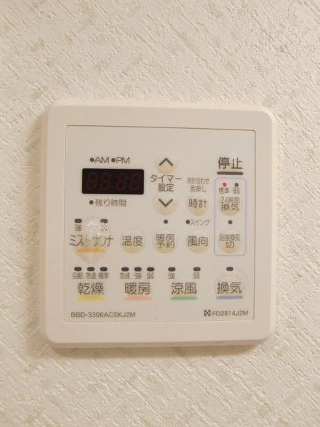 オーキッドレジデンス上呉服