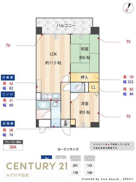 オリンピア那珂川