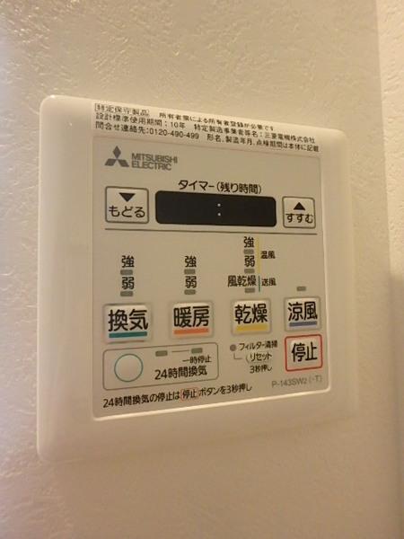 エンクレスト空港通り