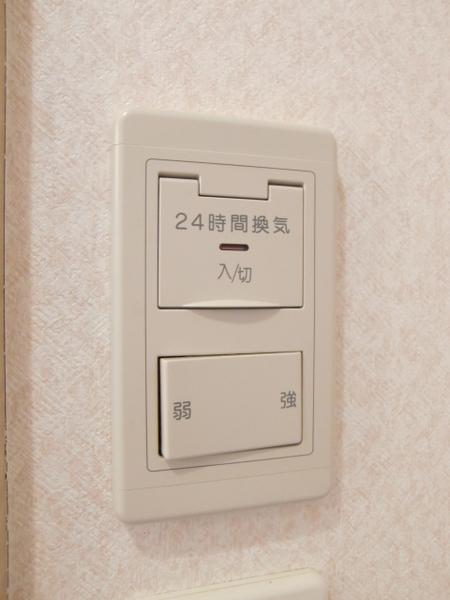 サンシティ駅南
