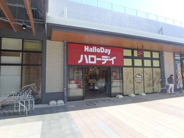 エンクレスト博多EASTPARK(ハローデイ　ブランチ博多パピヨンガーデン店)