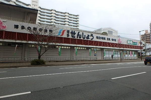 エンクレスト博多EASTPARK(業務スーパー博多せんしょう店)