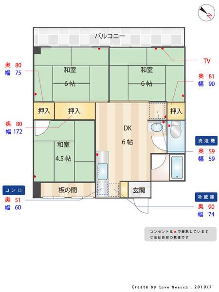 大島ビル