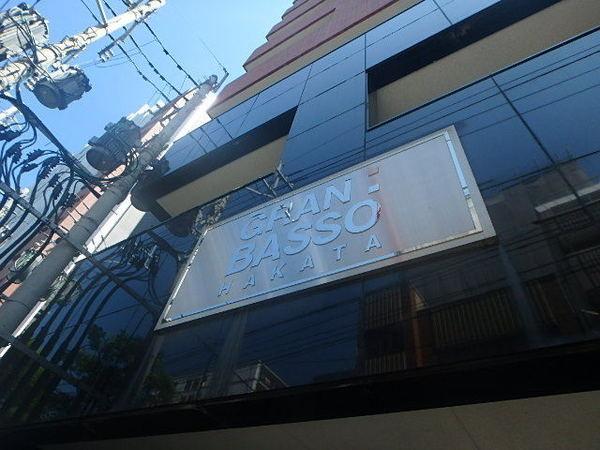 グランバッソ博多