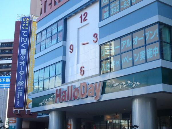 ライオンズマンション西新オレンジ通り(ハローデイ西新店)