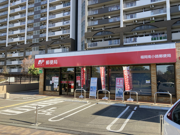 スタンドリバー博多駅南(福岡南小路郵便局)