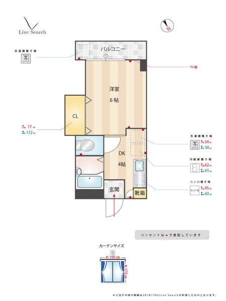 神屋ハイツ