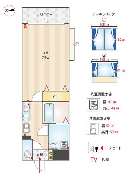 クリスタルビル