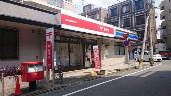 クリスタルビル(福岡雑餉隈郵便局)