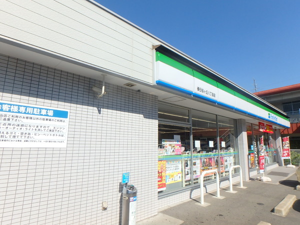 レジデンス桜ヶ丘(ファミリーマート春日桜ヶ丘八丁目店)