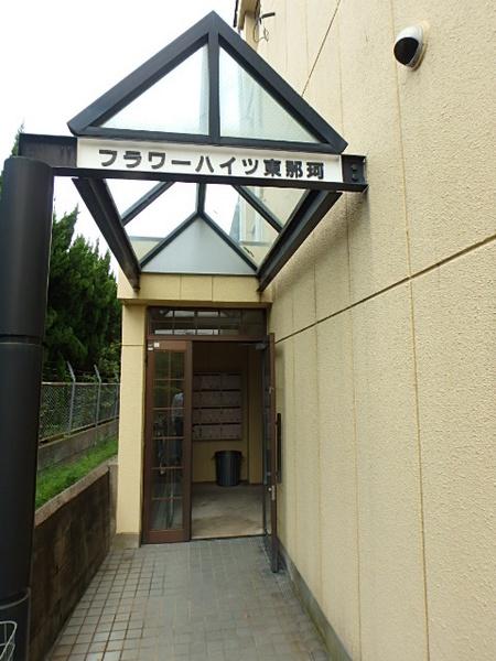 フラワーハイツ東那珂