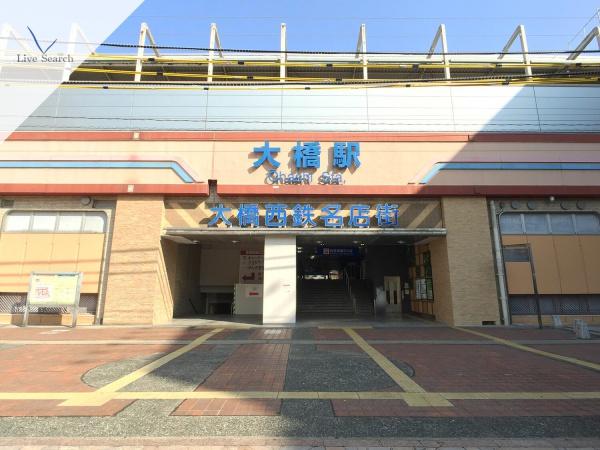 ISマンション(大橋駅(西鉄天神大牟田線))