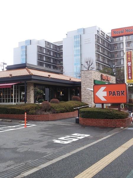 ISマンション(ロイヤルホスト塩原店)