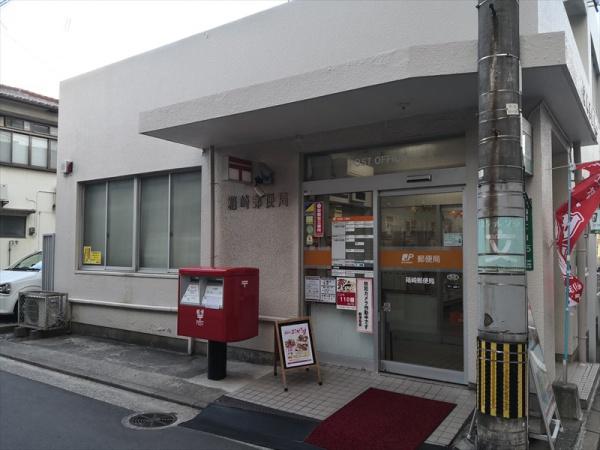 ネクスピア箱崎(箱崎郵便局)