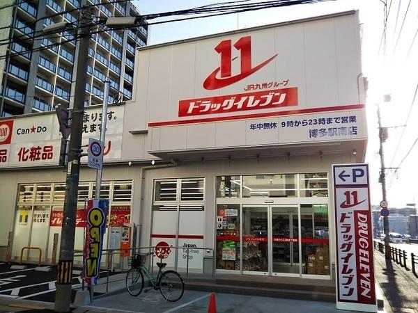 大島ビル(ドラッグイレブン博多駅南店)