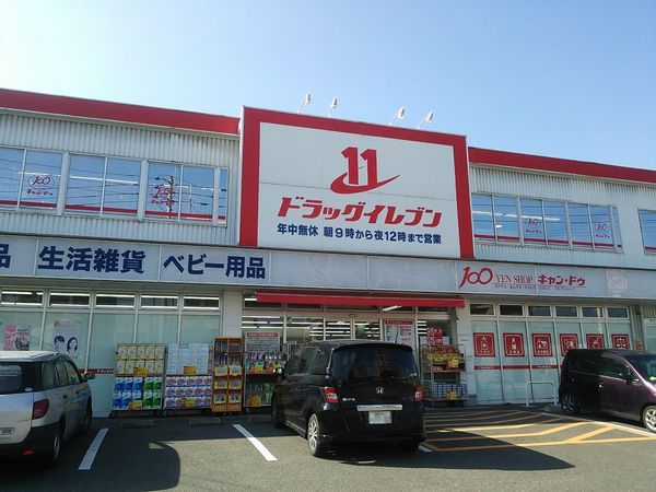 ブランシュシュ空港通り(ドラッグイレブン吉塚店)